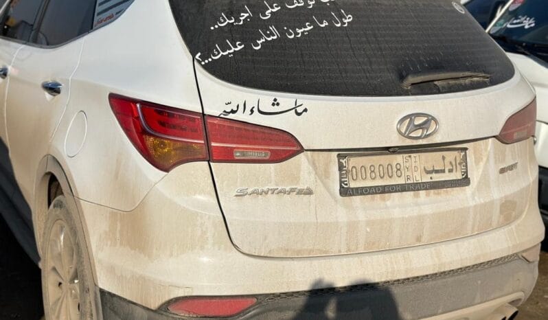 
								 مقصوص هيونداي – Hyundai سانتافيه – Santafe ممتلئ									