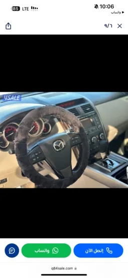 
										 مازدا – Mazda CX-9 ممتلئ									