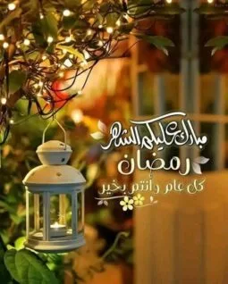 سايبا – Saipa سابا – Saba