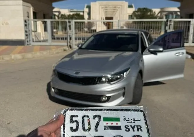 
								 كيا – Kia K5 ممتلئ									