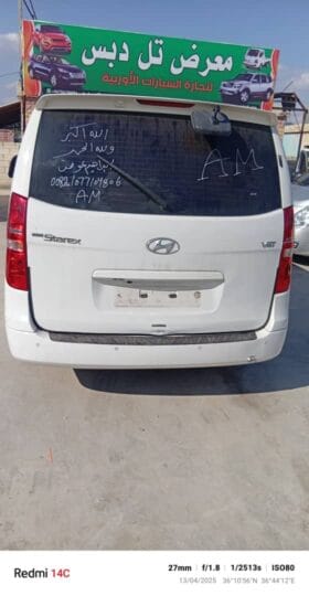 مستعمل هيونداي – Hyundai فان – H1
