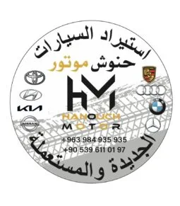 
										 تويوتا – Toyota كامري – Camry ممتلئ									