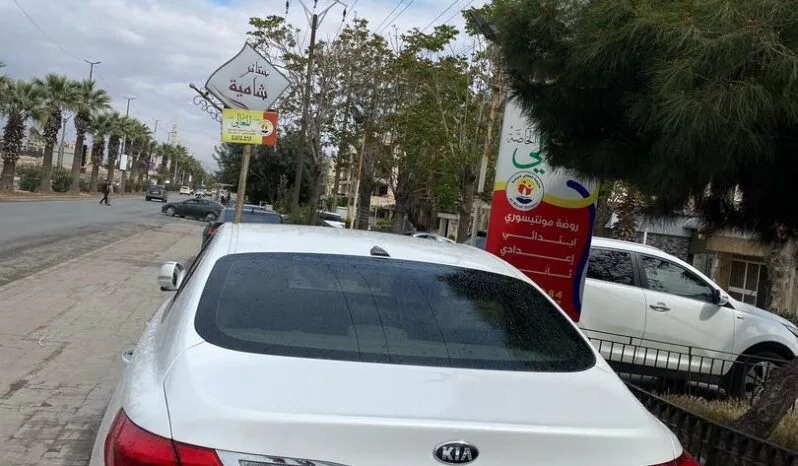 
								 كيا – Kia K9 ممتلئ									