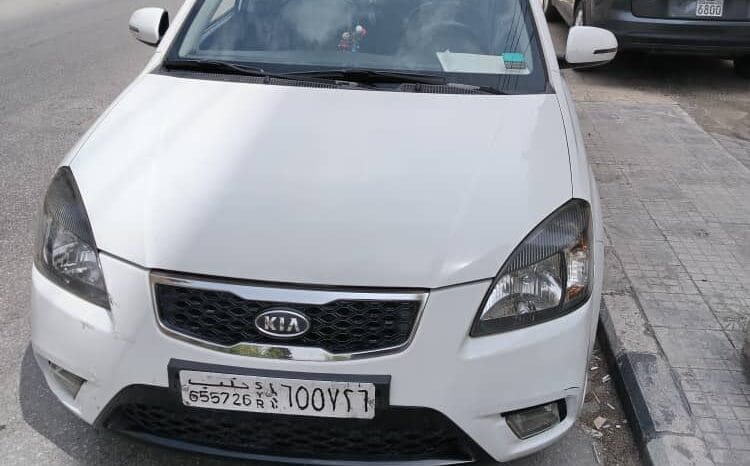 
								 كيا – Kia ريو – Rio ممتلئ									