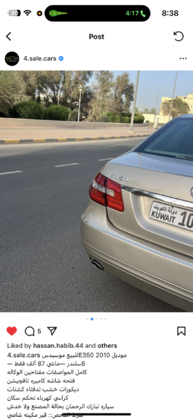 مرسيدس بينز – Mercedes benz 350