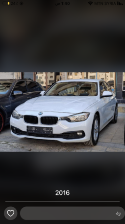 
										 بي ام دابيليو – BMW 318 ممتلئ									