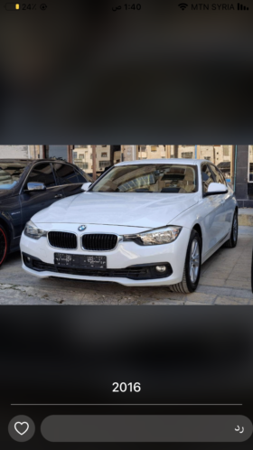 بي ام دابيليو – BMW 318