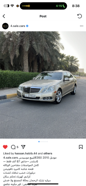 مرسيدس بينز – Mercedes benz 350