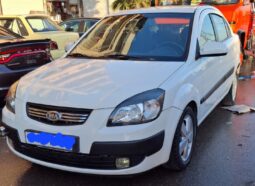 
										 كيا – Kia ريو – Rio ممتلئ									