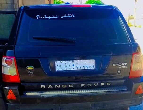 
								 لاند روفر – Land Rover رانج روفر – Range Rover ممتلئ									