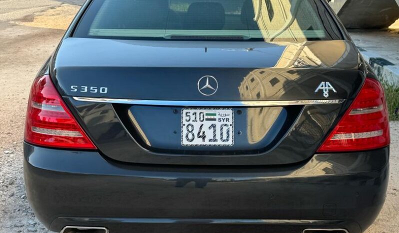 
								 مرسيدس بينز – Mercedes benz S 350 ممتلئ									
