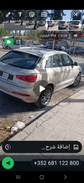 اودي – Audi Q3