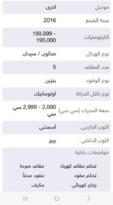جينيسيس – Genesis موديلات اخرى