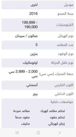 جينيسيس – Genesis موديلات اخرى