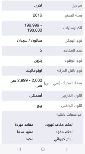 جينيسيس – Genesis موديلات اخرى