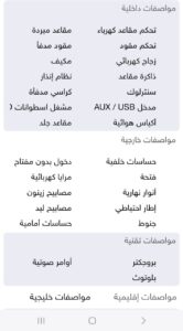 جينيسيس – Genesis موديلات اخرى