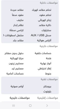 جينيسيس – Genesis موديلات اخرى
