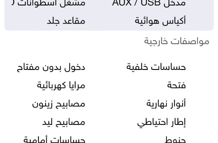 
								 جينيسيس – Genesis موديلات اخرى ممتلئ									