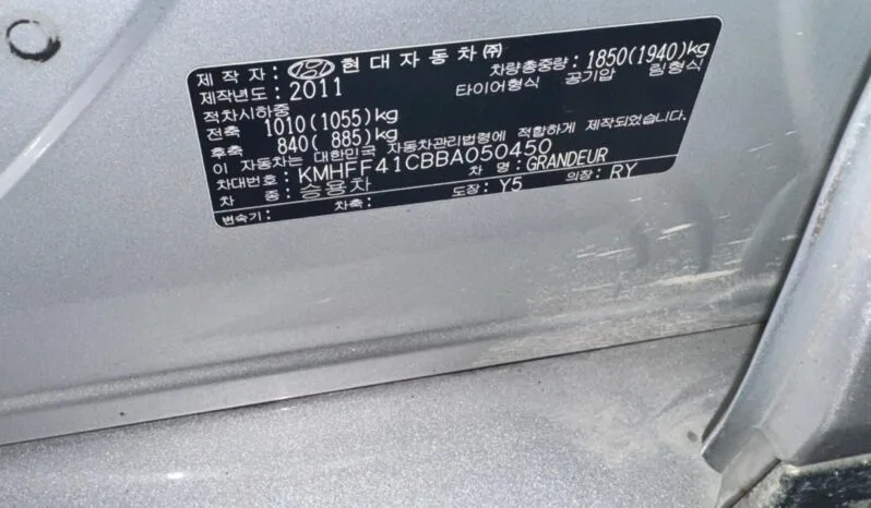 
								 هيونداي – Hyundai ازيرا – Azera ممتلئ									