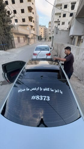 مرسيدس بينز – Mercedes benz 250