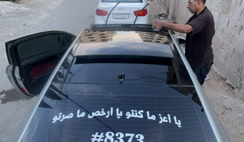 
								 مرسيدس بينز – Mercedes benz 250 ممتلئ									