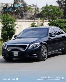 مستعمل مرسيدس بينز – Mercedes benz S 550