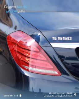 
										 مستعمل مرسيدس بينز – Mercedes benz S 550 ممتلئ									