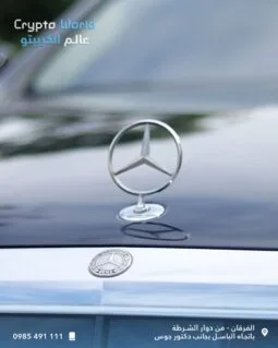 
										 مستعمل مرسيدس بينز – Mercedes benz S 550 ممتلئ									