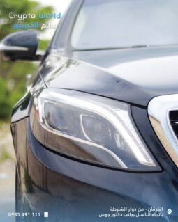 
										 مستعمل مرسيدس بينز – Mercedes benz S 550 ممتلئ									