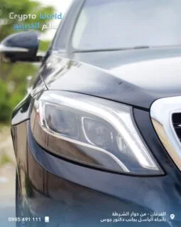 
										 مستعمل مرسيدس بينز – Mercedes benz S 550 ممتلئ									