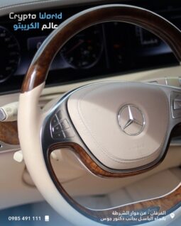 
										 مستعمل مرسيدس بينز – Mercedes benz S 550 ممتلئ									