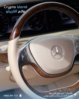 مستعمل مرسيدس بينز – Mercedes benz S 550