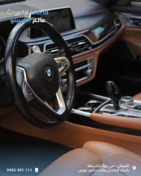 مستعمل بي ام دابيليو – BMW 740