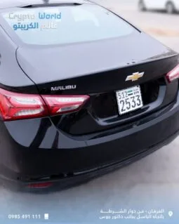 
										 مستعمل شيفورلي – Chevrolet ماليبو – Malibu ممتلئ									