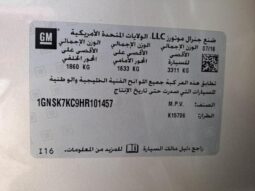 
										 تاتا – Tata سافاري – Safari ممتلئ									