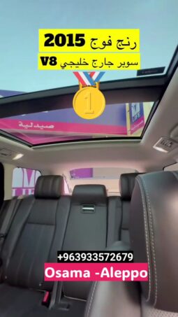 
										 لاند روفر – Land Rover فوغ – Range Rover Vogue ممتلئ									