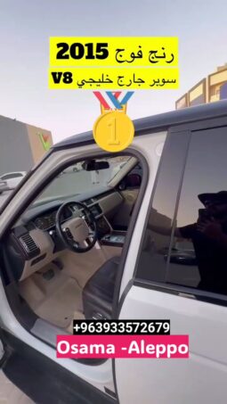 
										 لاند روفر – Land Rover فوغ – Range Rover Vogue ممتلئ									