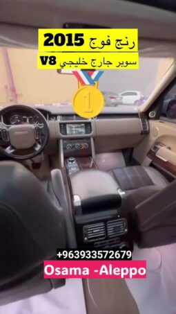 
										 لاند روفر – Land Rover فوغ – Range Rover Vogue ممتلئ									
