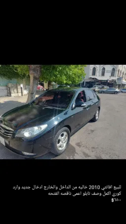 هيونداي – Hyundai الينترا – Alentra