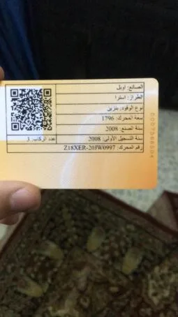 
										 اوبل – Opel استرا – Astra ممتلئ									