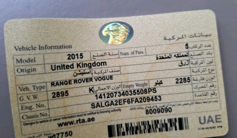 
								 لاند روفر – Land Rover رانج روفر – Range Rover ممتلئ									