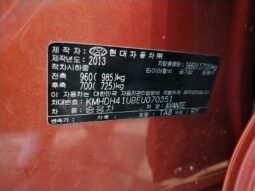 
										 هيونداي – Hyundai افنتي – avante ممتلئ									