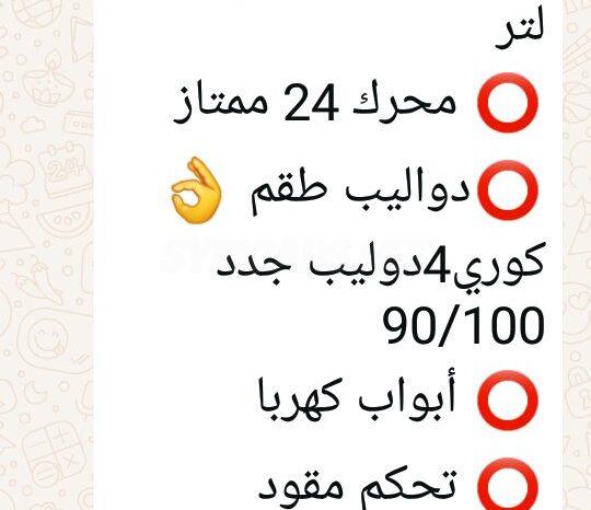 
								 كيا – Kia كارنيفال – Carnival ممتلئ									