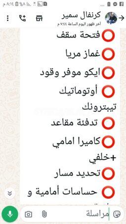 
										 كيا – Kia كارنيفال – Carnival ممتلئ									