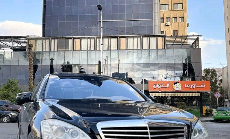 
								 مرسيدس بينز – Mercedes benz S 550 ممتلئ									