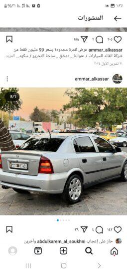 
										 اوبل – Opel استرا – Astra ممتلئ									