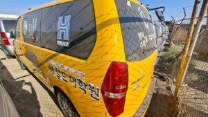 مستعمل هيونداي – Hyundai ستاريكس – Starex