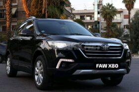 فاو – FAW X80