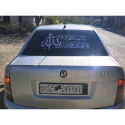 
										 سكودا – Skoda فابيا – Fabia ممتلئ									