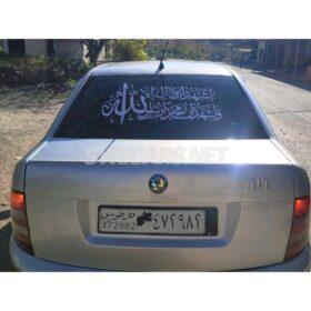 سكودا – Skoda فابيا – Fabia